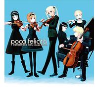 GUNSLINGER GIRL IMAGE ALBUM PO