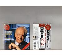 Gunter Wand - Bruckner Symphony No. 8