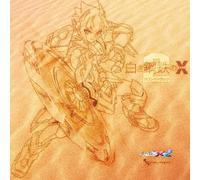 GUNVOLT CHRONICLES: LUMINOUS AVENGER IX2 SOUNDTRACK