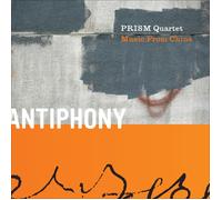 GUOWEI / LONG / LIANG / YI / DUN; Music from China (CD)