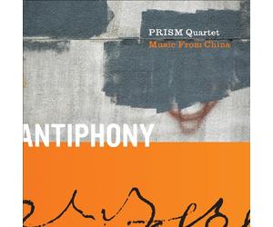Guowei/Long/Liang/Yi/Dun/Yen - Prism: Antiphony