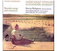 Gurilev - Russian Songs and Romances - Philippova (CD)