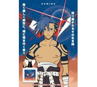 Gurren Lagann KAMINA Perfume Fragrance 30 ml Cosplay GIAPPONE NUOVO Primaniacs