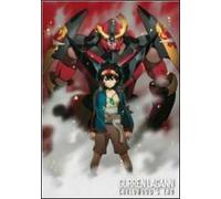 Gurren Lagann - The Movie 01 (Limited) (2 Dvd) DYNIT