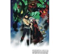 Dvd Gurren Lagann - The Movie 02 - The Lights In The Sky Are Stars (2 Dvd)