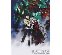 Gurren Lagann - The Movie 02 - The Lights In The Sky Are Stars (2 Dvd)