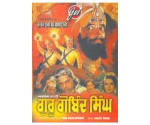 Guru Gobind Singh