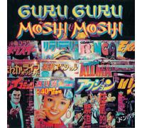 Guru Guru Moshi Moshi (Vinyl LP) 12" Album Coloured Vinyl