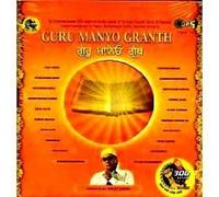 Guru Manyo Granth - Di Jagjit Singh - Set Di 4 CD