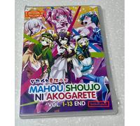 Gushing over Magical Girls (VOL.1 - 13 End) ~ Sottotitolo inglese ~ Nuovo ~ DVD
