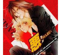 Gust Vol. 100 Anniversary 4th
