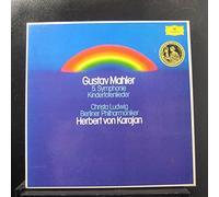 Gustav Mahler - 5. Symphonie - Kindertotenlieder