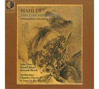 Gustav Mahler Mahler: Das Lied Van Der Erde (CD) Album