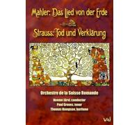 Gustav Mahler / Richard Strauss / Thomas Hampson - Das Lied von der Erde / Tod und Verklärung - Neeme Jarvi