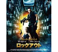 Guy Pearce - Lockout [Edizione: Giappone]