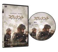 Guy Ritchie`S The Covenant (DVD) Jake Gyllenhaal