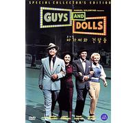Guys and Dolls (1955) (Region code : all)