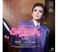 月組宝塚大劇場公演『GUYS AND DOLLS』