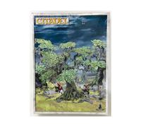 GW Citadel Terrain Citadel Wood SW (Nuovo)