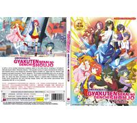 Gyakuten Sekai no Denchi Shoujo aka Rumble Garanndoll ~ (versione doppiata in...
