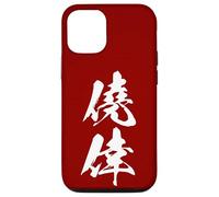 GYOUKOU 僥倖 - Calligrafia Giapponese, Fortuna Inattesa Custodia per iPhone 12/12 Pro