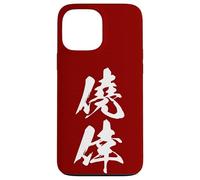 GYOUKOU 僥倖 - Calligrafia Giapponese, Fortuna Inattesa Custodia per iPhone 13 Pro Max