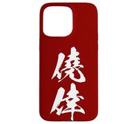 GYOUKOU 僥倖 - Calligrafia Giapponese, Fortuna Inattesa Custodia per iPhone 15 Pro Max