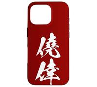 GYOUKOU 僥倖 - Calligrafia Giapponese, Fortuna Inattesa Custodia per iPhone 16 Pro
