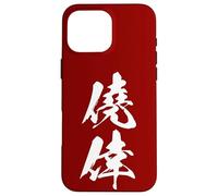 GYOUKOU 僥倖 - Calligrafia Giapponese, Fortuna Inattesa Custodia per iPhone 16 Pro Max
