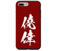 GYOUKOU 僥倖 - Calligrafia Giapponese, Fortuna Inattesa Custodia per iPhone 7 Plus/8 Plus