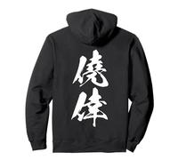GYOUKOU 僥倖 - Calligrafia Giapponese, Fortuna Inattesa Felpa con Cappuccio