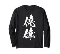 GYOUKOU 僥倖 - Calligrafia Giapponese, Fortuna Inattesa Maglia a Manica
