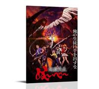 GZHYMXOZ Poster su tela a tema anime, motivo: Jigoku Sensei Nube con insegnante dell'inferno Jigoku Sensei Nube, decorazione artistica da parete per camera da letto, 50 x 75 cm, con cornice