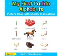 Gzifa S My First Pashto Alphabets Picture Book with English T (Copertina rigida)
