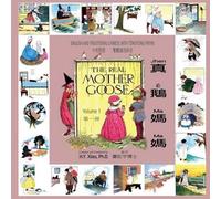 H.Y. Xiao PhD B The Real Mother Goose, Volume 1 (Traditional Chinese (Tascabile)