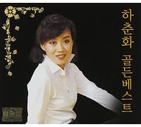 Ha Chun Hwa - Golden Best (2CD)(韓国盤)