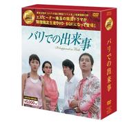 Ha Ji-Won - It Happened In Bali (10 Dvd) [Edizione: Giappone]