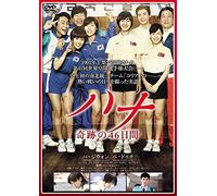Ha Ji-Won - Korea [Edizione: Giappone]