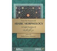 Ha-Meem Publicat From the Treasures of Arabic Morphology - من كنوز ا (Tascabile)
