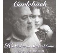 Ha Neshama Shel Shlomo (CD) Shlomo Carlebach Neshama & Shlomo Carlebach