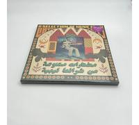 HABIBI FUNK: A SELECTION FROM LIBYAN TAPES