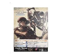 .hack Sekai No Mukou Ni + Versus Hybrid Pack [The World Edition] (japan import)