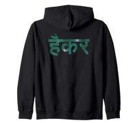 Hacker in Devanagari Script - Verde/Rosa Spazio Design Felpa con Cappuccio
