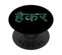 Hacker in Devanagari Script - Verde/Rosa Spazio Design PopSockets PopGrip Adesivo