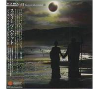 Hackett, Steve & Friends - Genesis Revisited 2