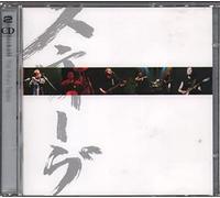 Hackett,Steve - The Tokyo Tapes