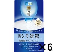 Hada Labo Gokujyun UV White Gel Dark Spot Care SPF50 PA Plus 90 g...