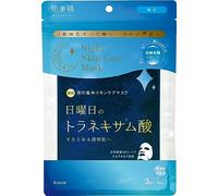 Hadabisei Maschera medicata per la cura della pelle della domenica sera, 3 fogli