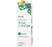 Hadabisei New Face Acne White Lotion - 200ml (Green Tea Set)