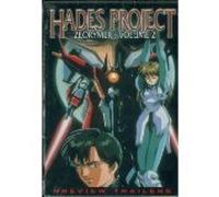 Hades Project Zeorymer - Vol. 2